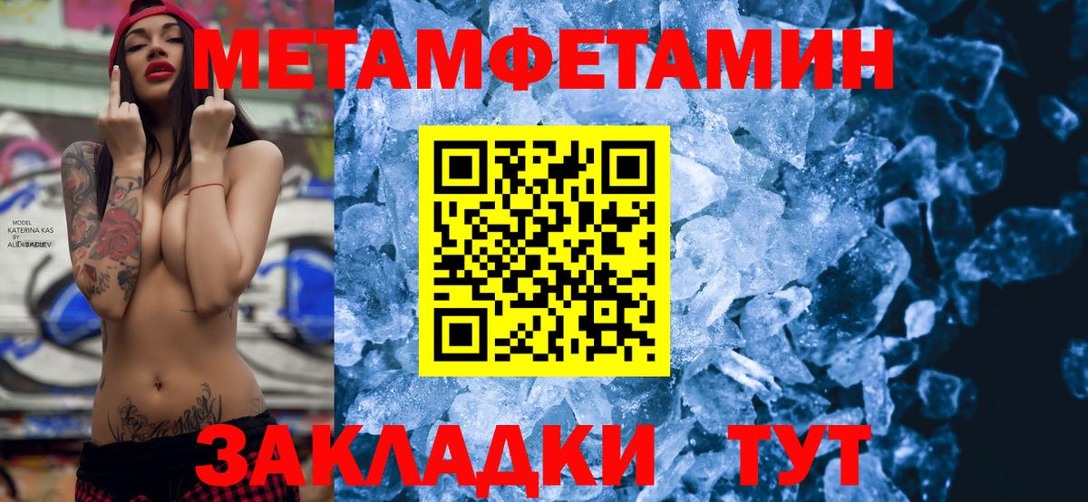 АМФЕТАМИН  Amphetamine 97%  Вход с VPN  Амфетамин  Заводоуковск 