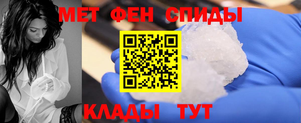 Amphetamine 97% Заводоуковск