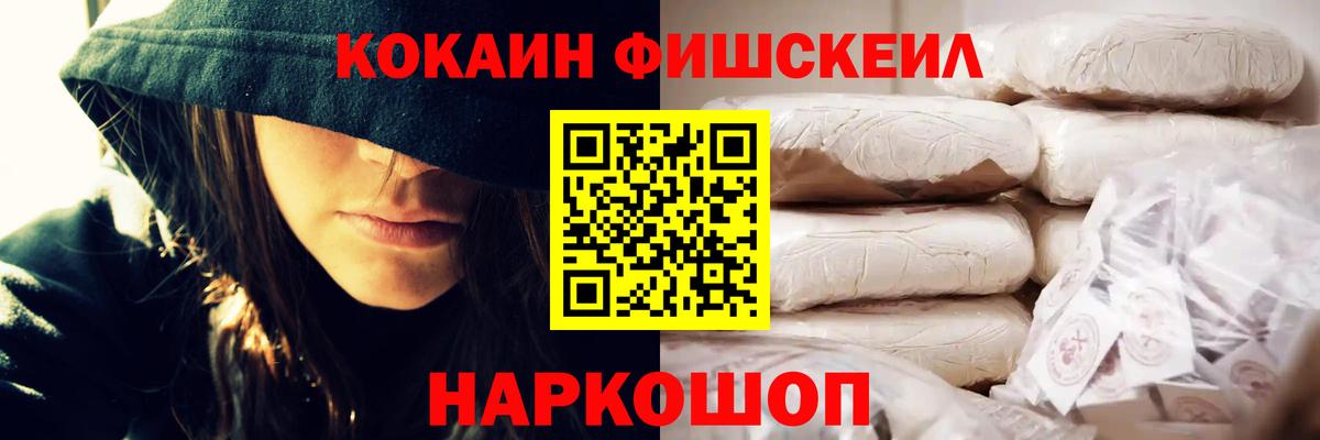 Заводоуковск  Cocaine 97%  Вход с VPN  КОКАИН Перу 
