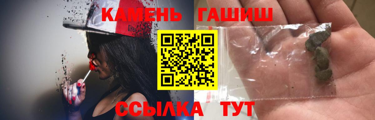 Гашиш индика сатива Заводоуковск