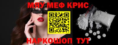 бутик Бийск