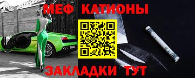 бутик Бийск