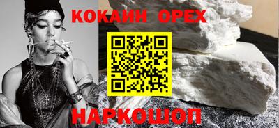 мефедрон VHQ Беслан