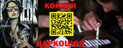 COCAINE Берёзовский