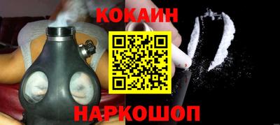 COCAINE Берёзовский
