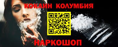 COCAINE Берёзовский