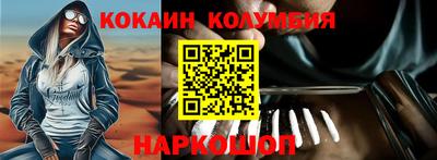 бутик Бийск