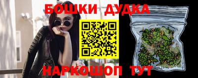 бутик Бийск