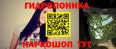 бутик Бийск