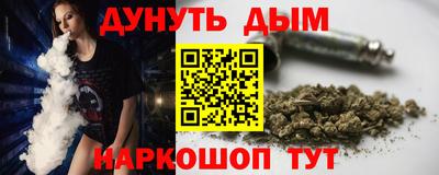бутик Бийск