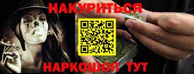 мефедрон VHQ Беслан