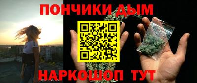 мефедрон VHQ Беслан