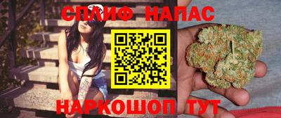 бутик Бийск