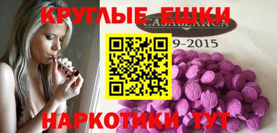 бутик Бийск