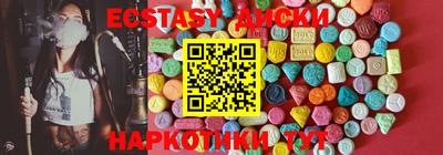 бутик Бийск