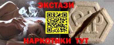 бутик Бийск