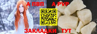 мефедрон VHQ Беслан