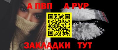 мефедрон VHQ Беслан