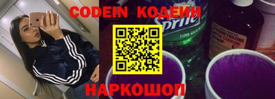 бутик Бийск