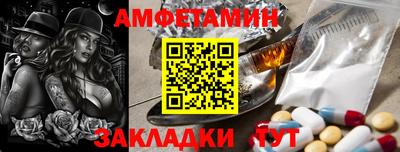 мефедрон VHQ Беслан