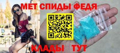 мефедрон VHQ Беслан