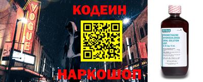 COCAINE Берёзовский