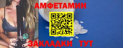 мефедрон VHQ Беслан