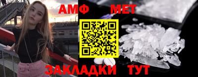мефедрон VHQ Беслан