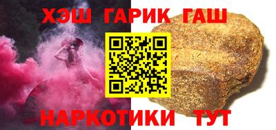 бутик Бийск