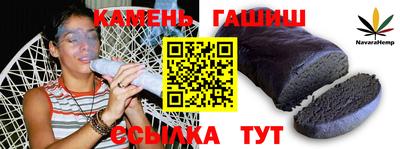 мефедрон VHQ Беслан