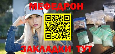 бутик Бийск