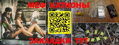 бутик Бийск