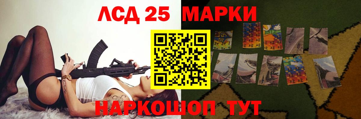 Лсд 25 экстази ecstasy Заводоуковск