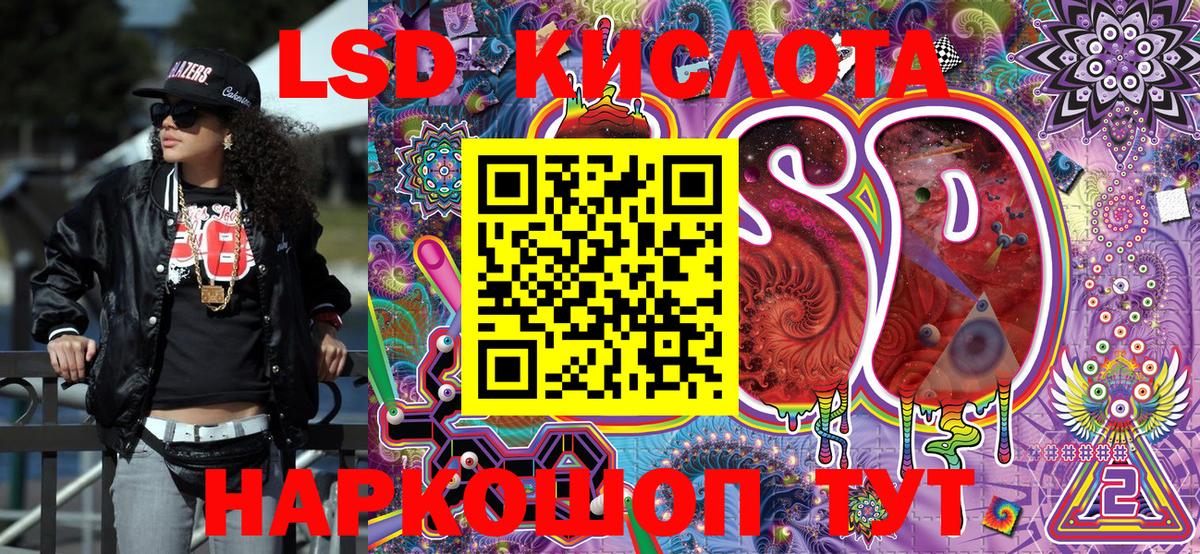 Наркотические марки 1500мкг Заводоуковск