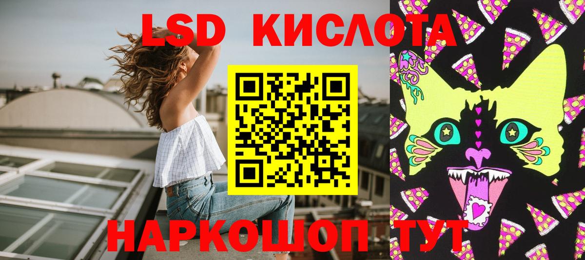 Наркотические марки 1,8мг  Вход с VPN  Марки N-bome  Заводоуковск 